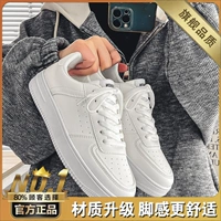 Белый (флагман)