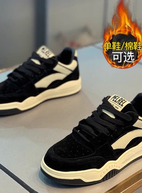 男鞋2025新款冬季棉鞋潮牌高级感青少年百搭运动休闲黑白熊猫板鞋