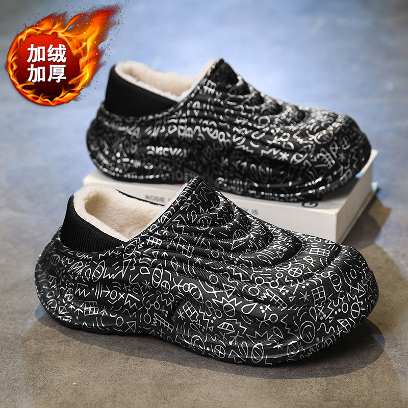 棉拖鞋男冬季加绒加厚保暖包跟棉鞋青少年外穿防水防滑拖鞋大码45,流行男鞋,包头拖,淘宝优惠券,粉丝福利购,淘宝优惠卷