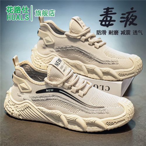 FlowLlorss旗舰店男鞋国潮运动