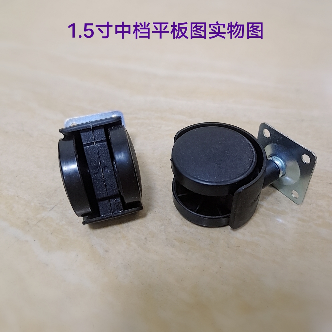 锁螺丝万向轮诚信林肯橡胶