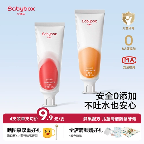 Зубная паста, 12 лет, период смены зубов, защита от кариеса