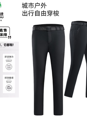 雷克狮途户外软壳裤防风防水透气登山裤休闲长裤R54WW250202