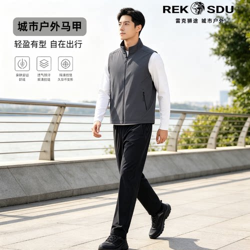 雷克狮途户外迪家款秋薄款休闲运动马夹透气立领速干R63MB389111
