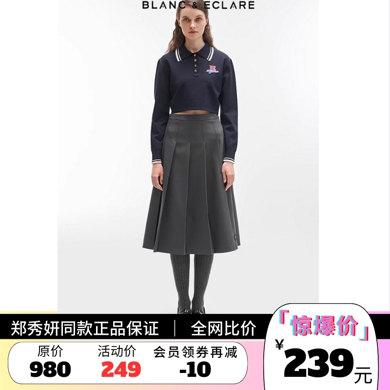 正品BLANC郑秀妍同款学院风百搭翻领短款卫衣女限时清仓全网比价