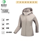 雷克狮途户外26春款 夹克R61MP071261 轻量