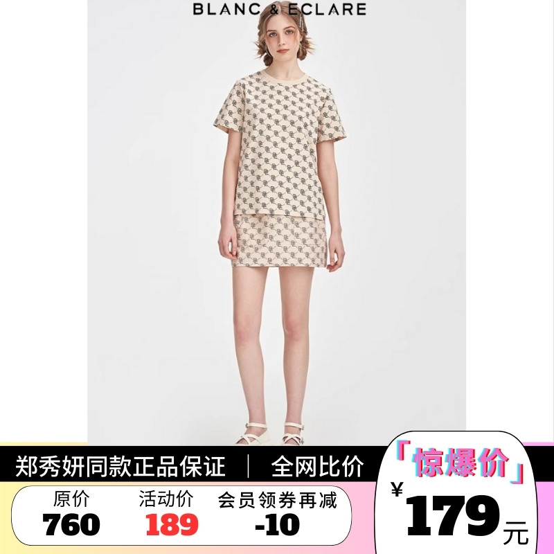 清凉正品郑秀妍同款夏季老花