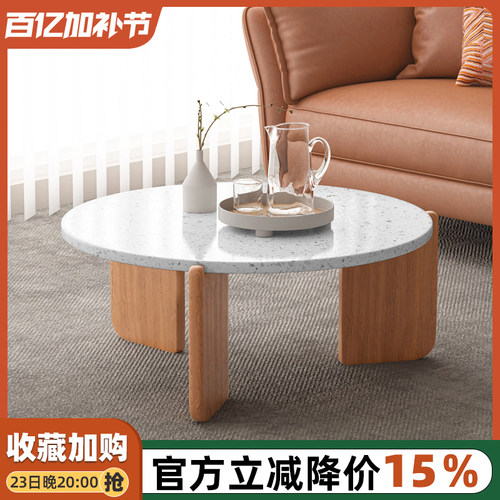 日式家具大理石圆形北欧风水磨石