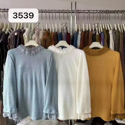 3539长袖净版打底衫