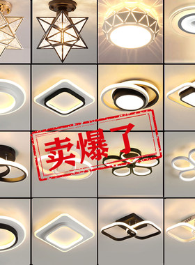 过道嵌入式玄关衣帽间led吸顶灯