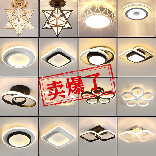 过道嵌入式玄关衣帽间led吸顶灯