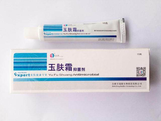 丰瑞隆玉肤霜 拍二发三包邮,洗护清洁剂/卫生巾/纸/香薰,消毒凝胶,淘宝优惠券,粉丝福利购,淘宝优惠卷