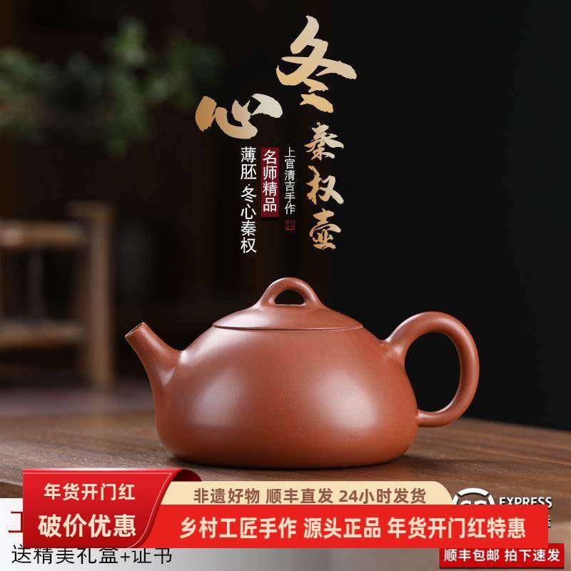广西钦州坭兴陶纯手工制作冬心秦权壶130cc 高端茶具复古中式茶器,餐饮具,茶壶,淘宝优惠券,粉丝福利购,淘宝优惠卷