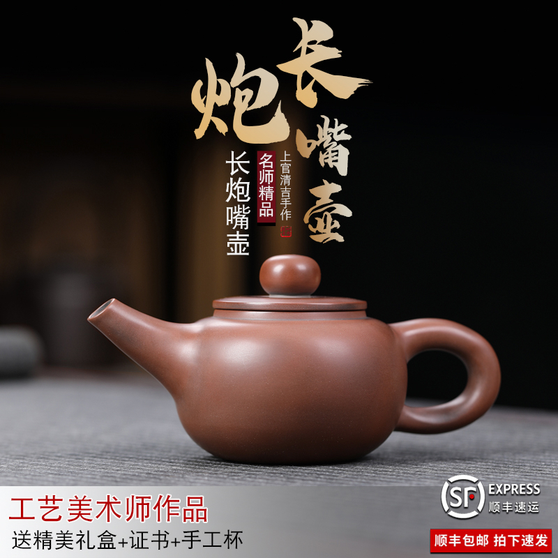 钦州坭兴陶全手工长炮嘴壶古铜色