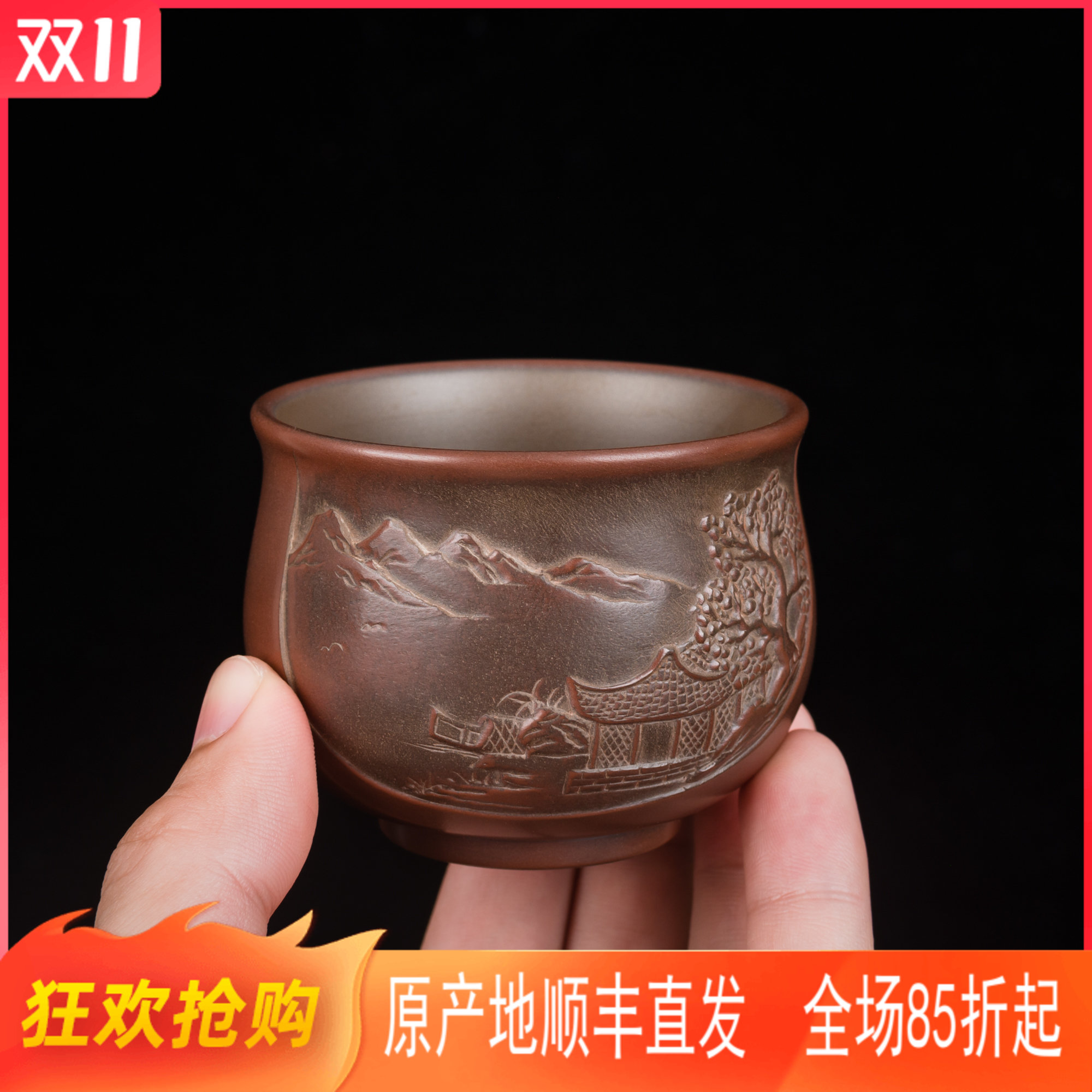 上官清吉手工坭兴陶主人杯100cc
