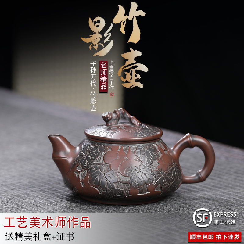 钦州坭兴陶全手工子孙万代竹影