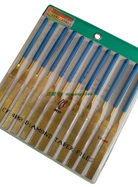 包邮金刚石整形锉刀CF-400合金锉平扁整形锉