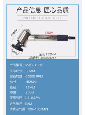 气动弯头打磨机修模研磨机抛光工具雕刻打磨机 90°093N45°123N