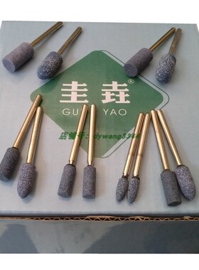 包邮蓝色砂轮磨头陶瓷磨头火石仔风电磨头电磨风磨笔配件金属打磨