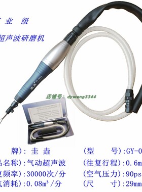 气动超声波打磨机锉刀机模具抛光机往复式震动左右摇摆研磨省模