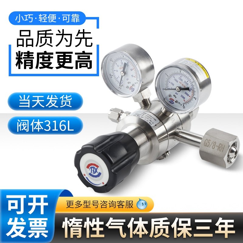 减压器减压阀不锈钢稳压阀