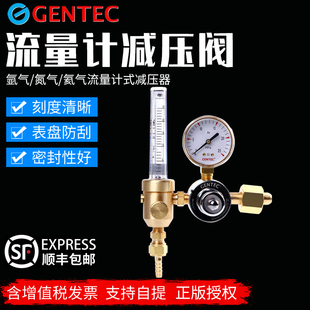 美国捷锐减压阀195A 氩气减压阀 25L流量计减压阀