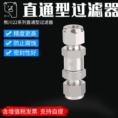 过滤器卡套北京过滤器