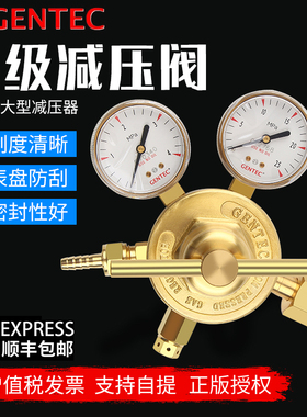 美国捷锐减压阀GENTEC 452X-450 氧气减压器减压阀减压表