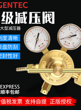 美国捷锐减压阀减压器