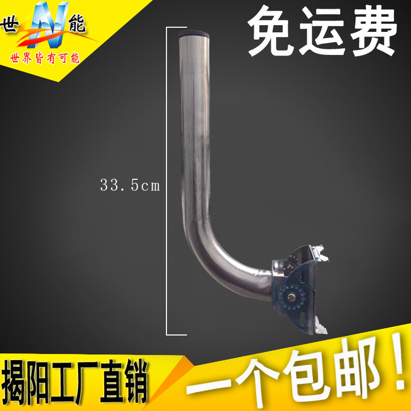 包邮不锈钢无线网桥L型红外对射支架报警探测器围墙安装支架