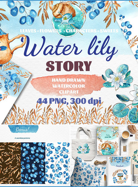 水彩手绘蓝色睡莲荷叶莲花青蛙蜗牛手账PNG免抠装饰图案设计素材