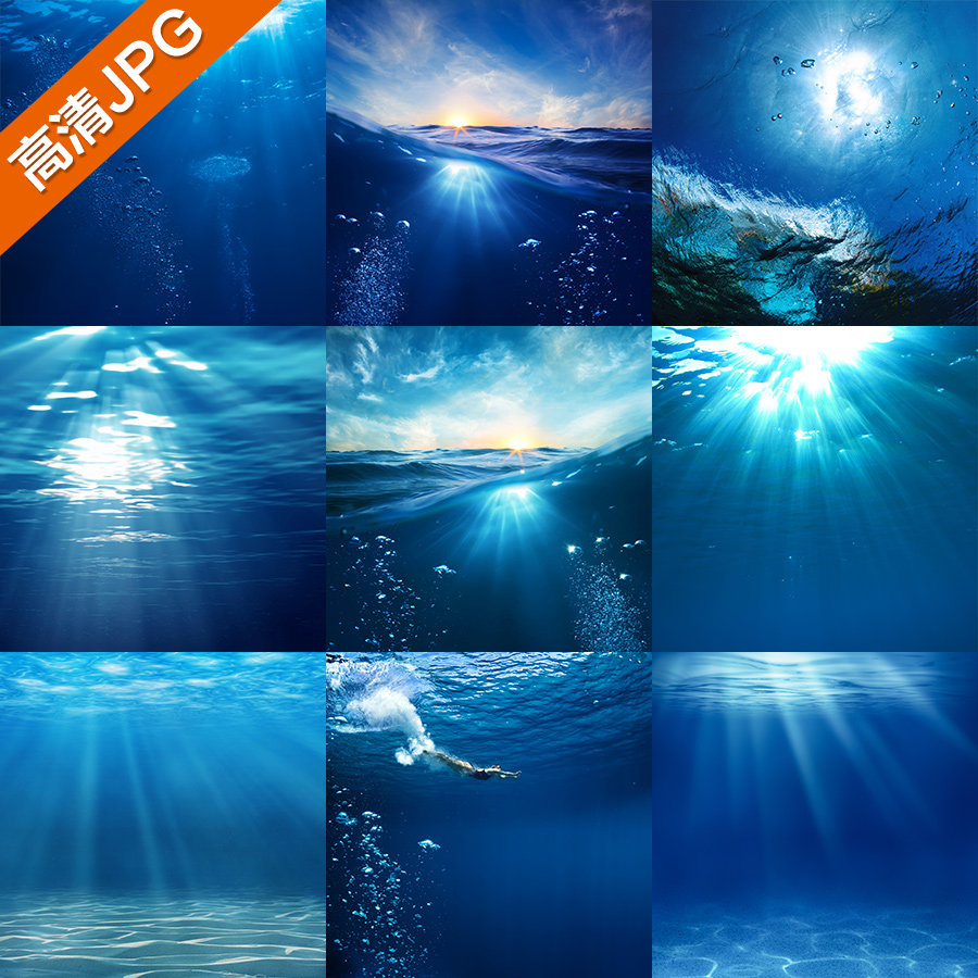 高清海底水下透光水底纹理婚纱照影楼后期特效合成背景jpg素材图