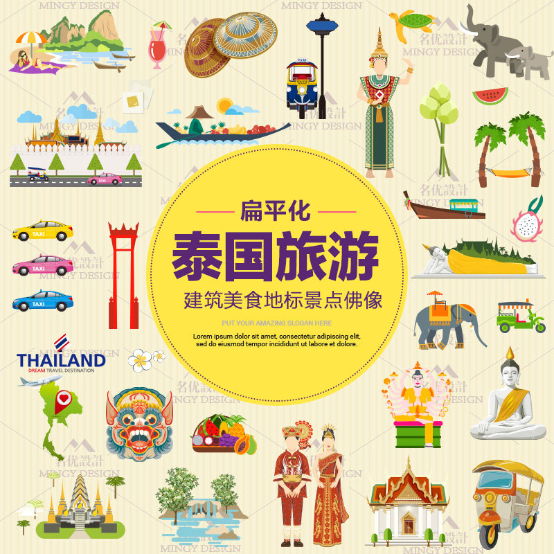泰国扁平特色旅游景点建筑美食服装佛像线稿平面海报设计矢量素材