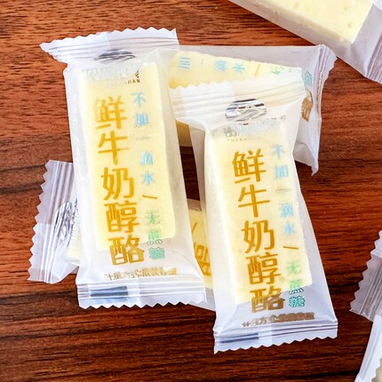 图腾牧场鲜牛奶醇酪奶酪内蒙古特产奶酥零食奶干奶制品独立小包装