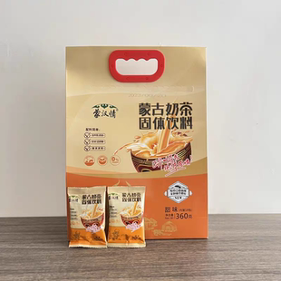 蒙汉情蒙古奶茶粉独立小包装速溶冲饮内蒙古特产早餐饮品