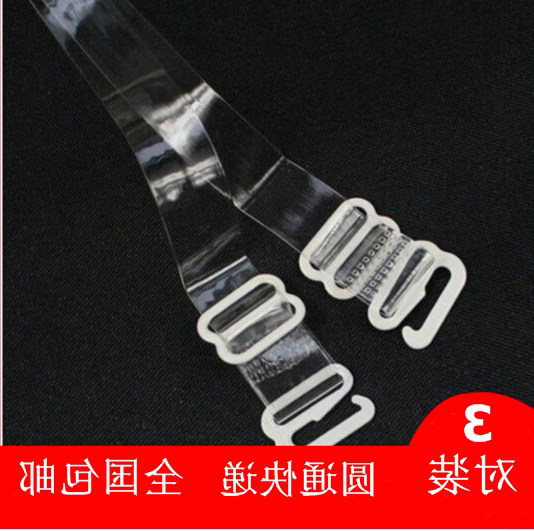 Sangles pour lingerie - Ref 805680 Image 1