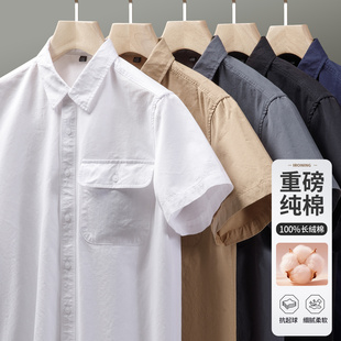 皮尔卡丹夏季薄款全棉衬衫男短袖衬衣宽松休闲风纯棉中年男性寸衫