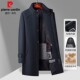 皮尔卡丹脱卸羊毛内胆立领风衣男中长版 商务休闲中年商务秋冬大衣