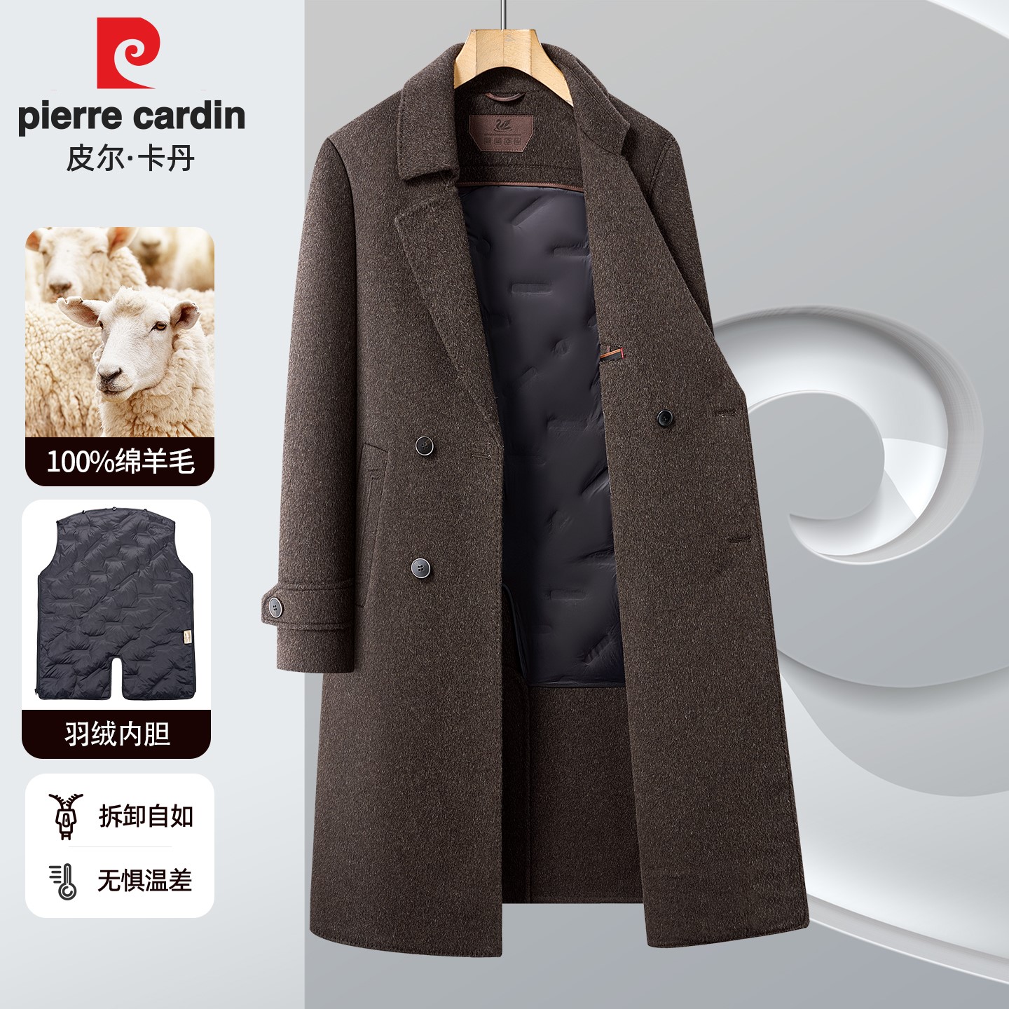 纯羊毛大衣男双面呢冬季加厚长版