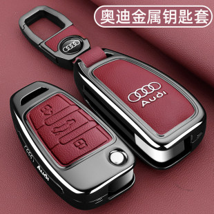 适用2024款奥迪q3钥匙套24款Q2L专用13-20老款A3Q7车折叠金属扣壳