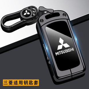 三菱Outlander钥匙套欧兰德汽车奕歌女士劲炫车高档壳扣男金属钥