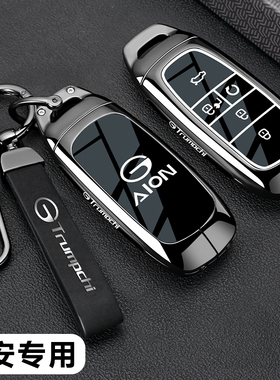 适用广汽埃安yplus钥匙套rt汽车新splus壳aion扣LX包ut高级感专用