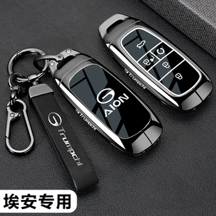 适用广汽埃安yplus钥匙套rt汽车新splus壳aion扣LX包ut高级感专用