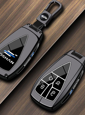 长安欧尚x5plus钥匙套z6配件用品大全改装件x7plus蓝鲸车男女壳扣