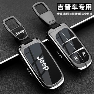 吉普指南者钥匙套jeep自由光侠大指挥官大切诺基车专用金属扣壳包