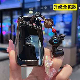 一汽大众探岳钥匙套全包壳探岳300专用330扣车精英男女士2025款