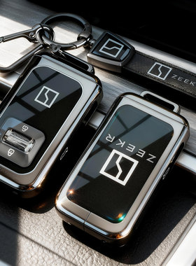 2025款极氪9X钥匙套26新款极克001实体Max/Ultra汽车全包保护壳扣