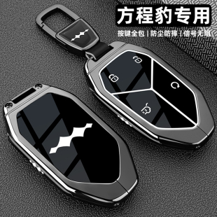 八高级感旗舰版 豹5五25款 专用车扣壳男 方程豹8钥匙套24款 2025新款