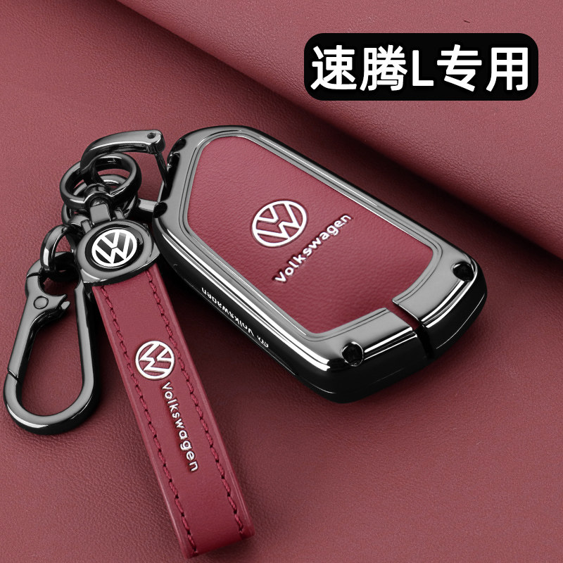 2026款福斯速腾L钥匙套26全新速腾L专用金属全包豪华改装壳包扣男
