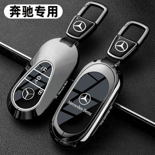 2026款宾士CLE260钥匙套24-26款CLE300汽车CLE53专用男高级包壳扣
